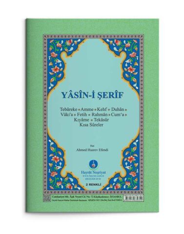 Hayrat Yayınları Yasin-İ Şerif Cüzü Hafız Boy (2 Renkli, Fihristli) 41 Adet Hatim Seti