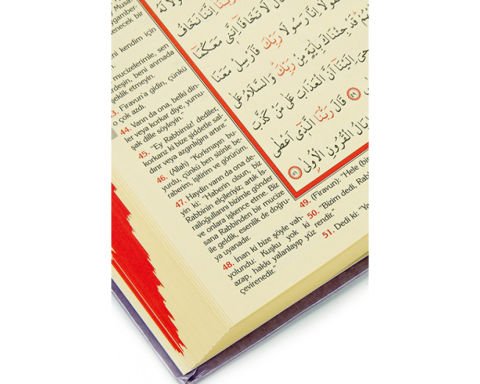 Ayfa172 Mühürlü Kabe Desenli Orta Boy Kur`an-ı Kerim Mealli