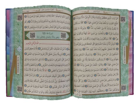 Ayfa 304 Bilgisayar Hatlı Diyanet Mühürlü Kuran-ı Kerim Orta Boy