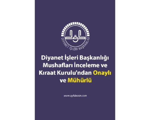 Ayfa 304 Bilgisayar Hatlı Diyanet Mühürlü Kuran-ı Kerim Orta Boy
