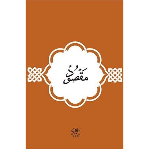 Maksud
