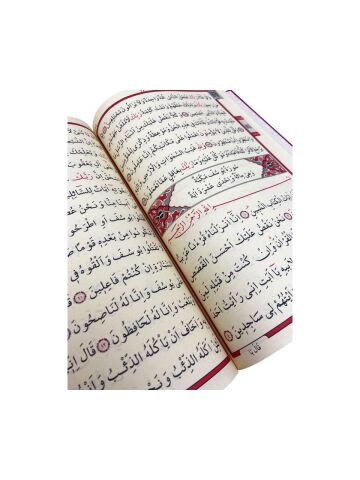 Merve Yayınları Kur'an-I Kerim Bilgisayar Hatlı Mühürlü (Cami Boy)