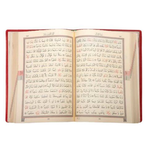Hayrat Yayınları Hafız Boy Kur'an-I Kerim (Kırmızı, Kılıflı, Mühürlü, 2 Renk)
