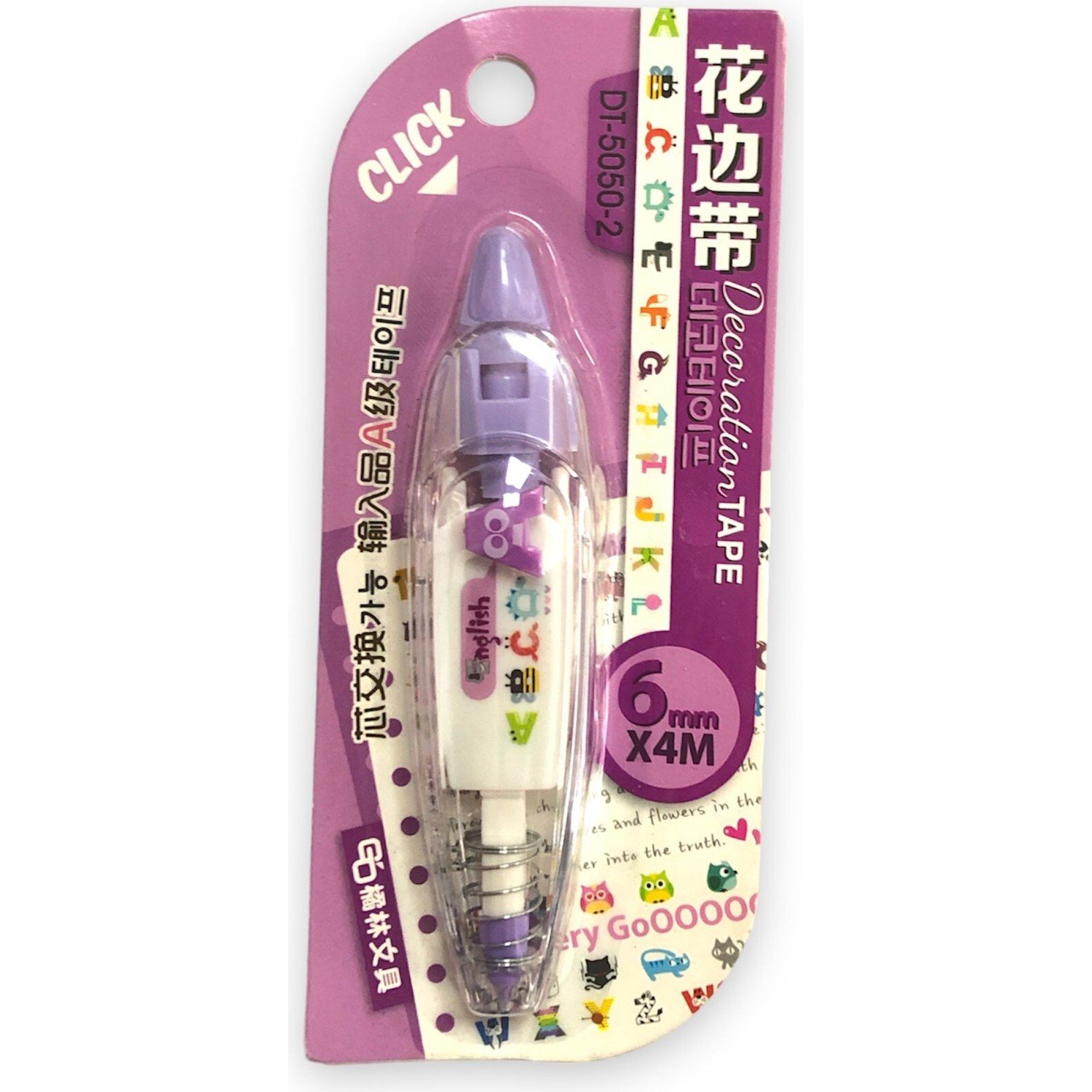 Charge Kawaii Şekilli Düzeltme Bandı 6mm X 4m - Dt-5050-2